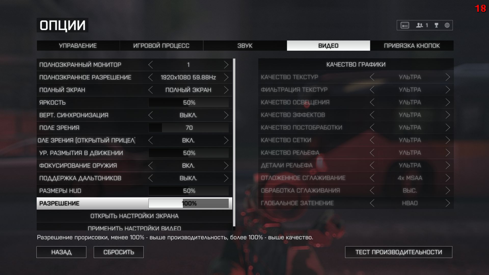 bf4 x86 2014 07 17 18 13 05 869