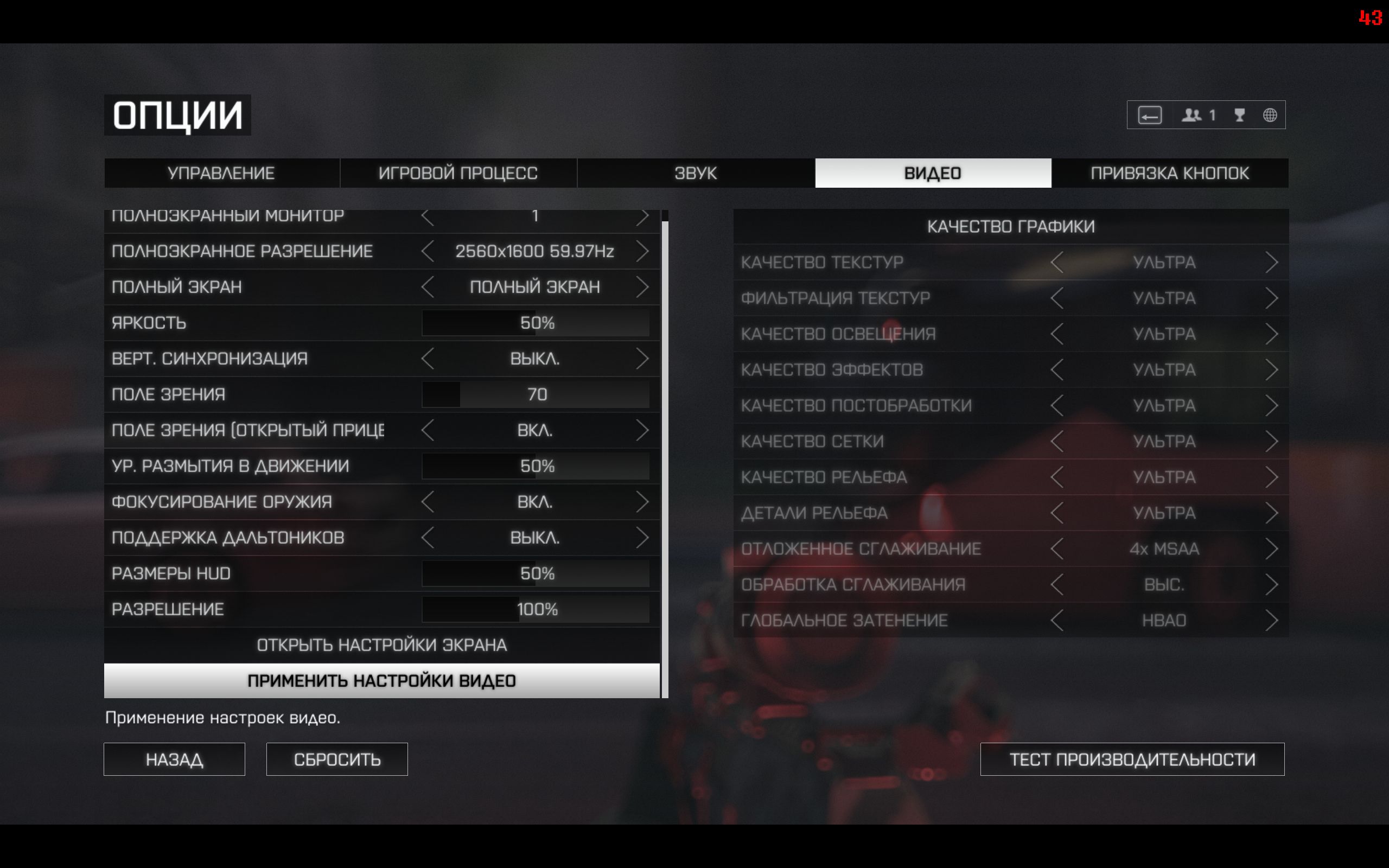 bf4 x86 2014 07 17 18 13 18 393