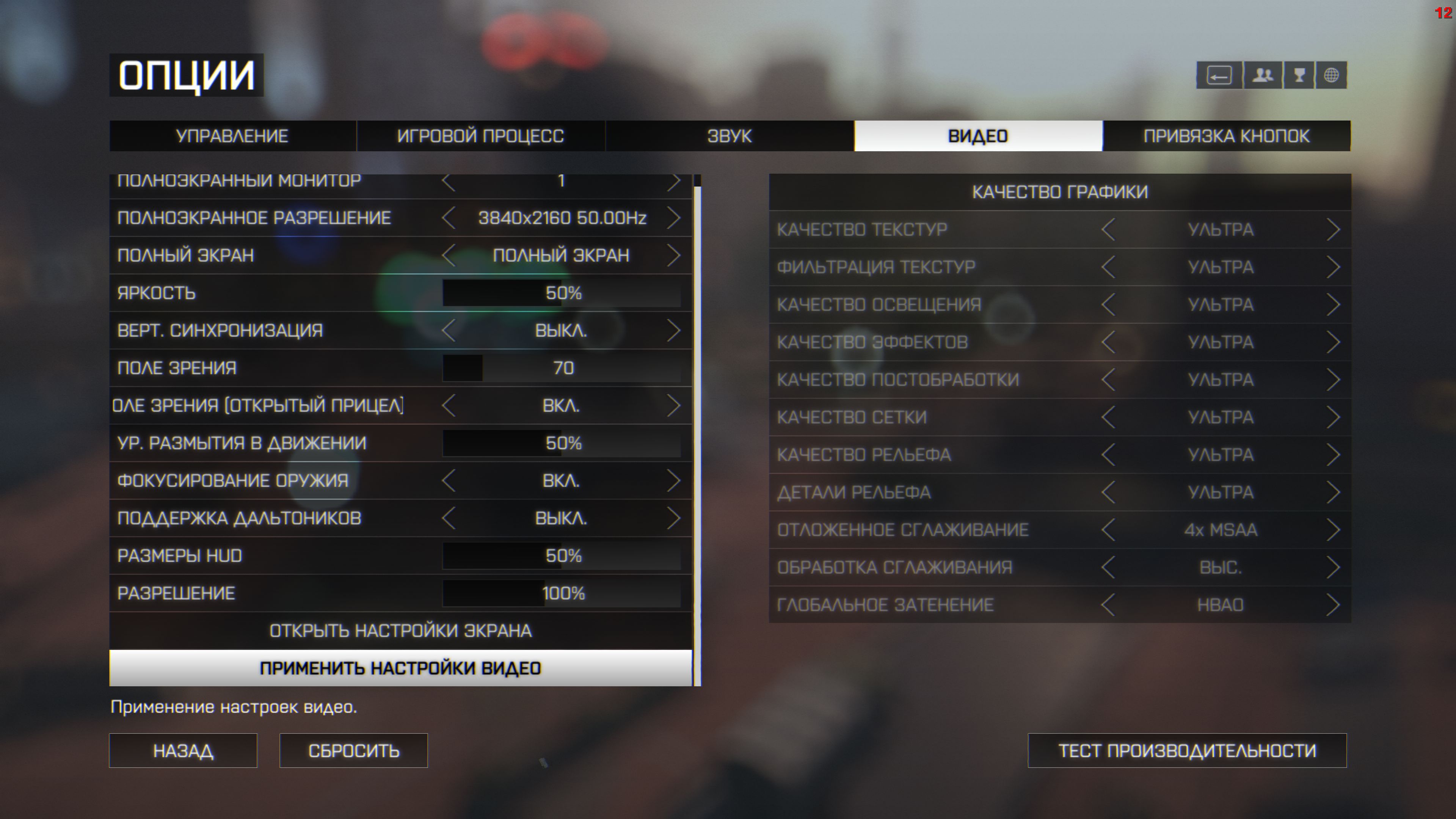 bf4 x86 2014 07 17 20 44 41 169