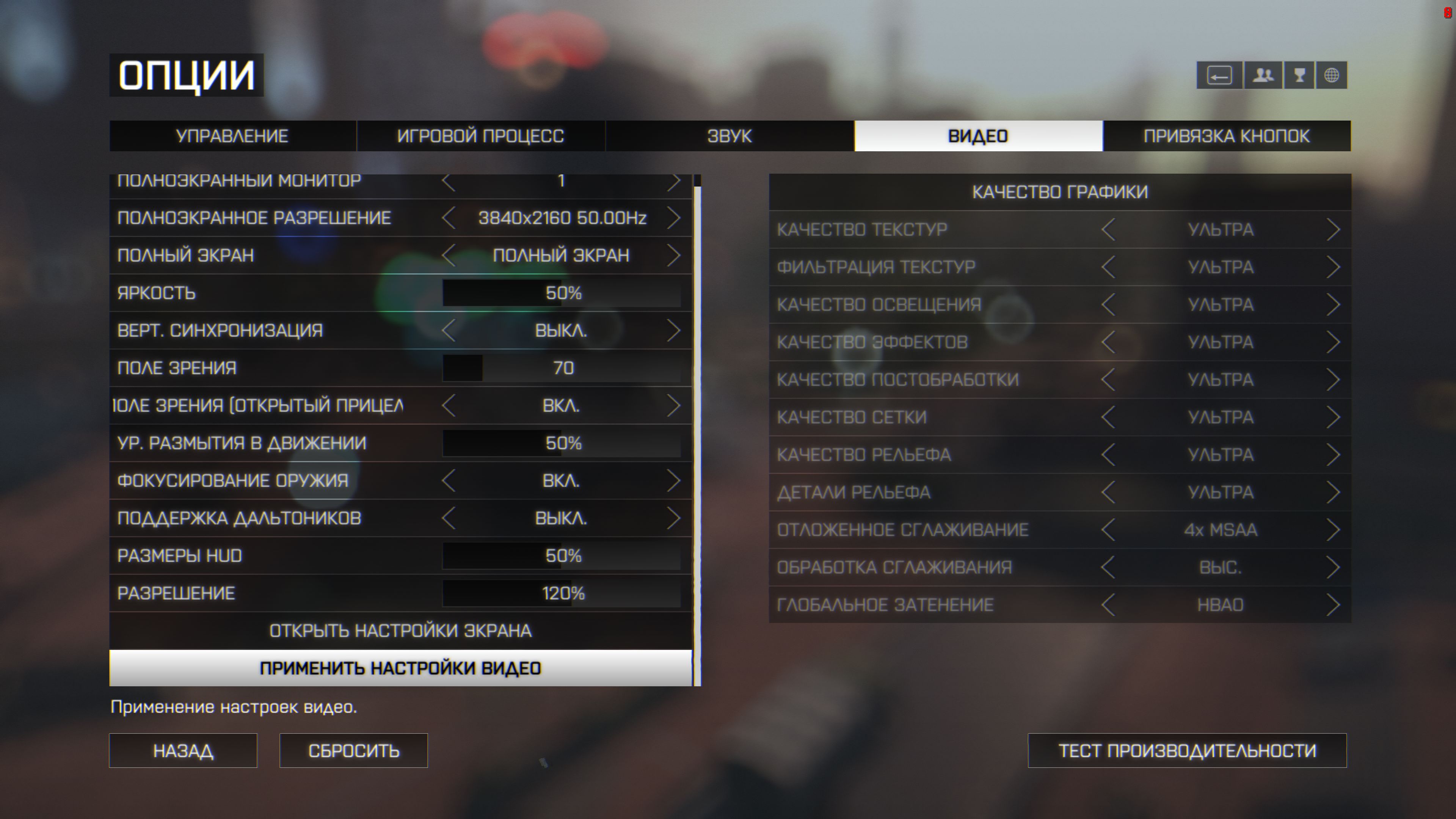 bf4 x86 2014 07 17 20 45 07 091