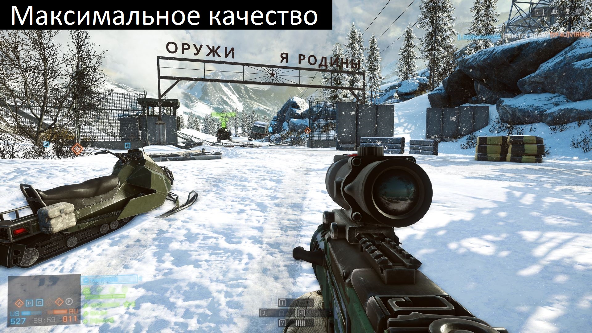 max 2