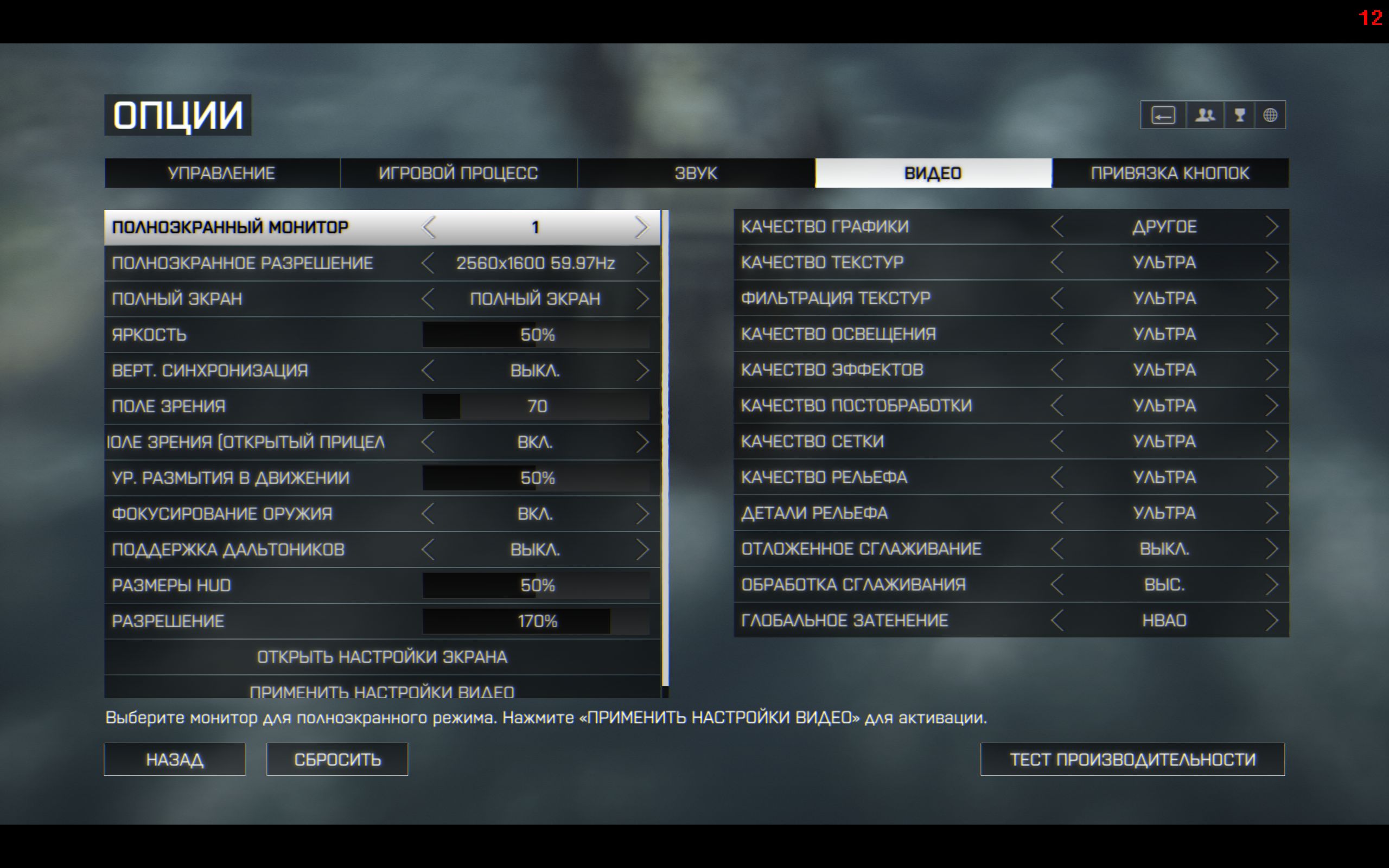 bf4 2014 04 16 08 19 35 915