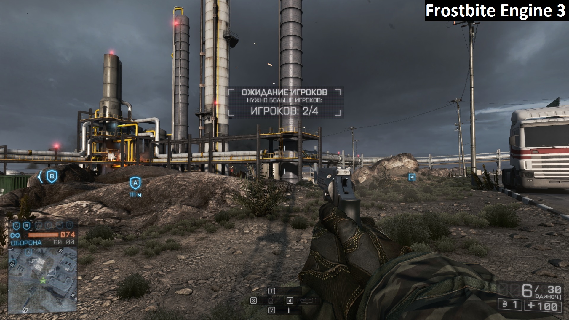 3 BF4