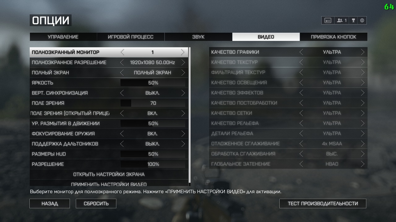 bf4 2014 02 19 17 55 12 528