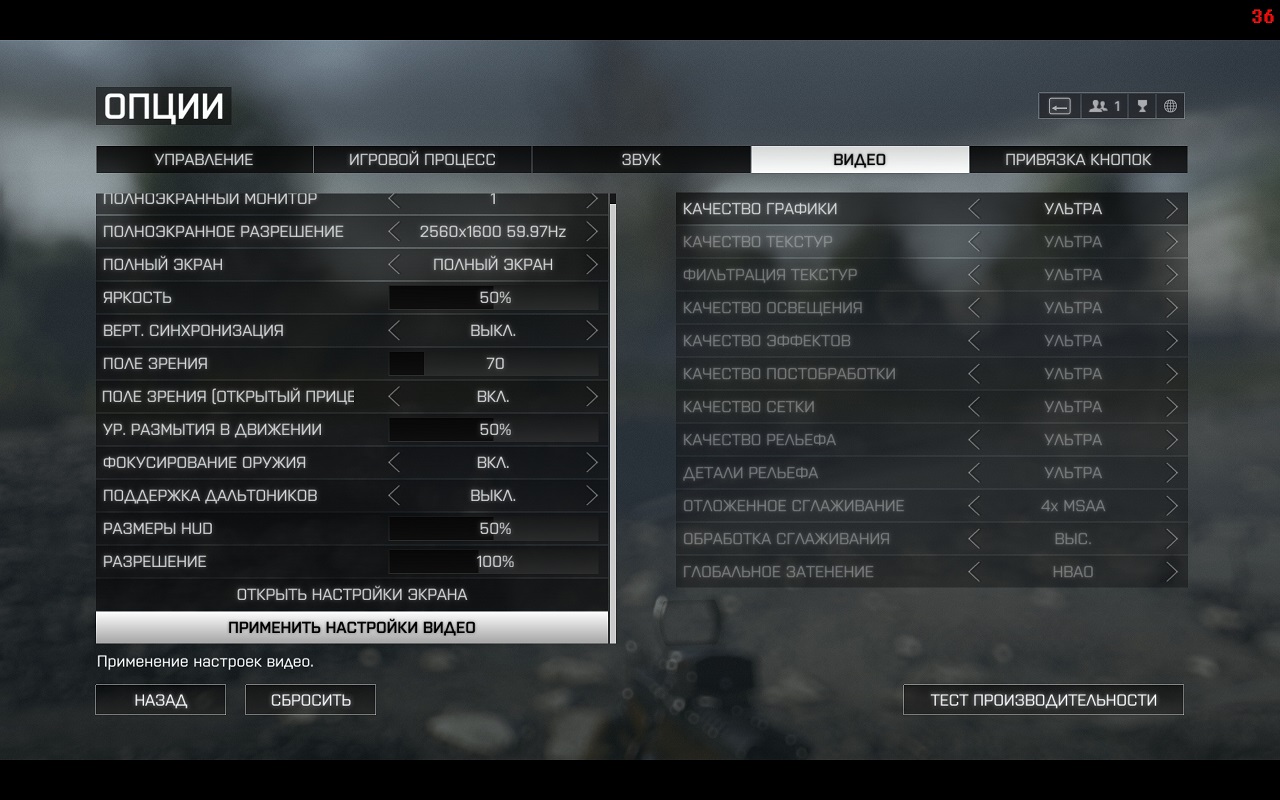 bf4 2014 02 19 17 55 26 420