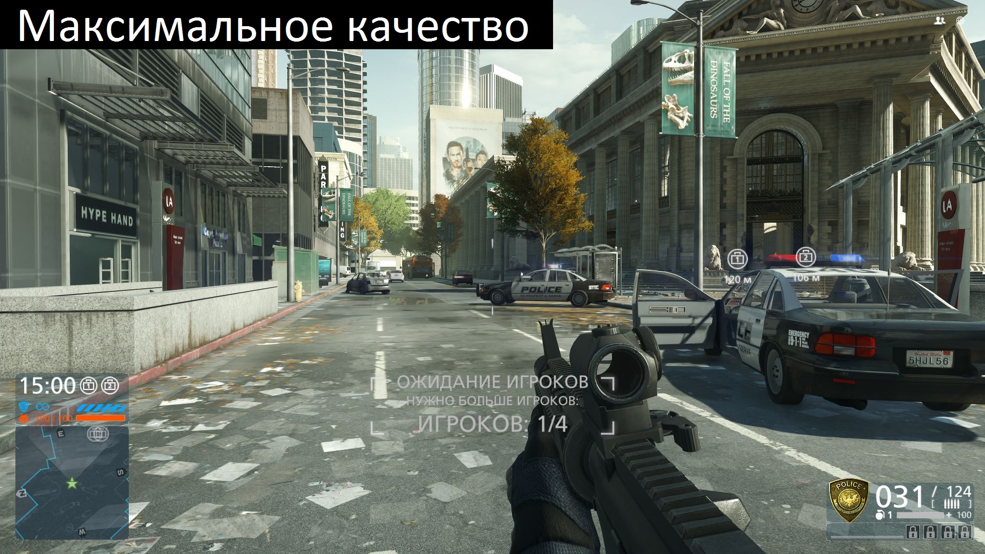 max 2
