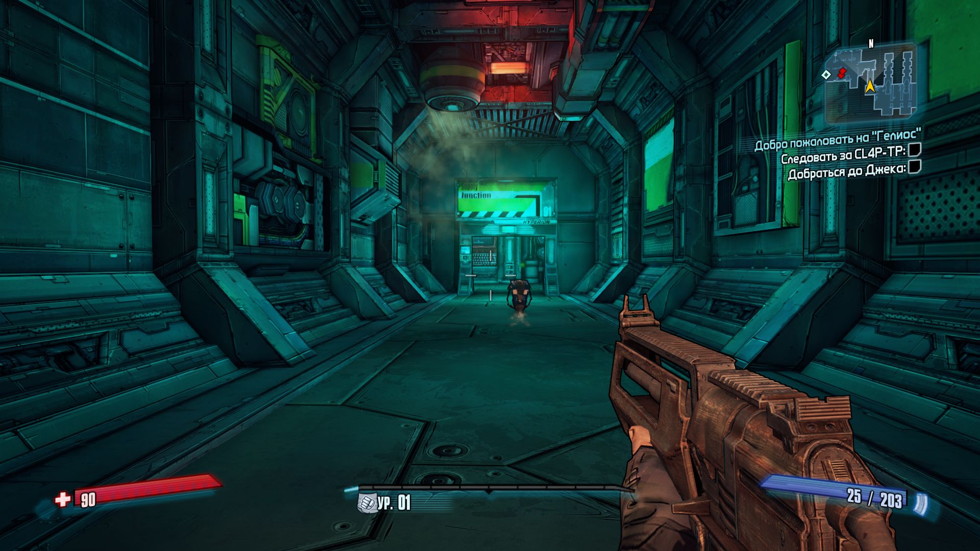 BorderlandsPreSequel game 1