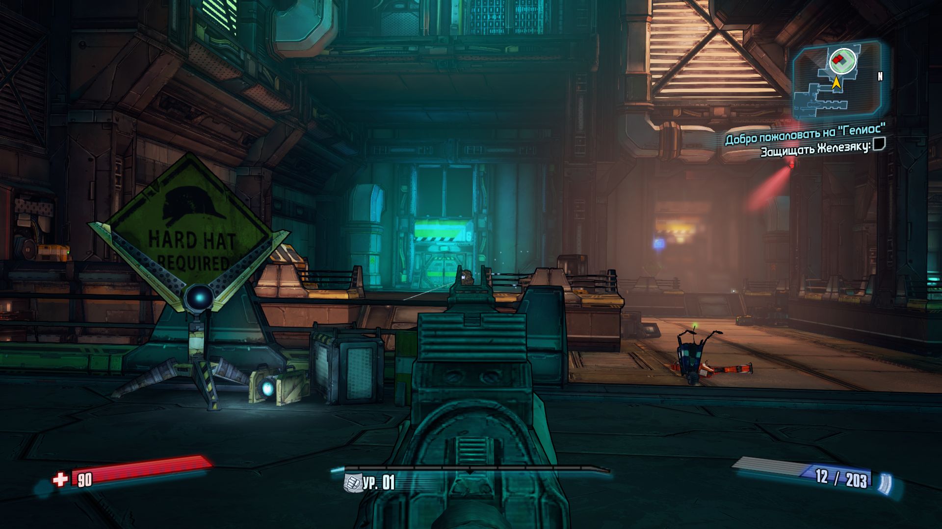 BorderlandsPreSequel game 4