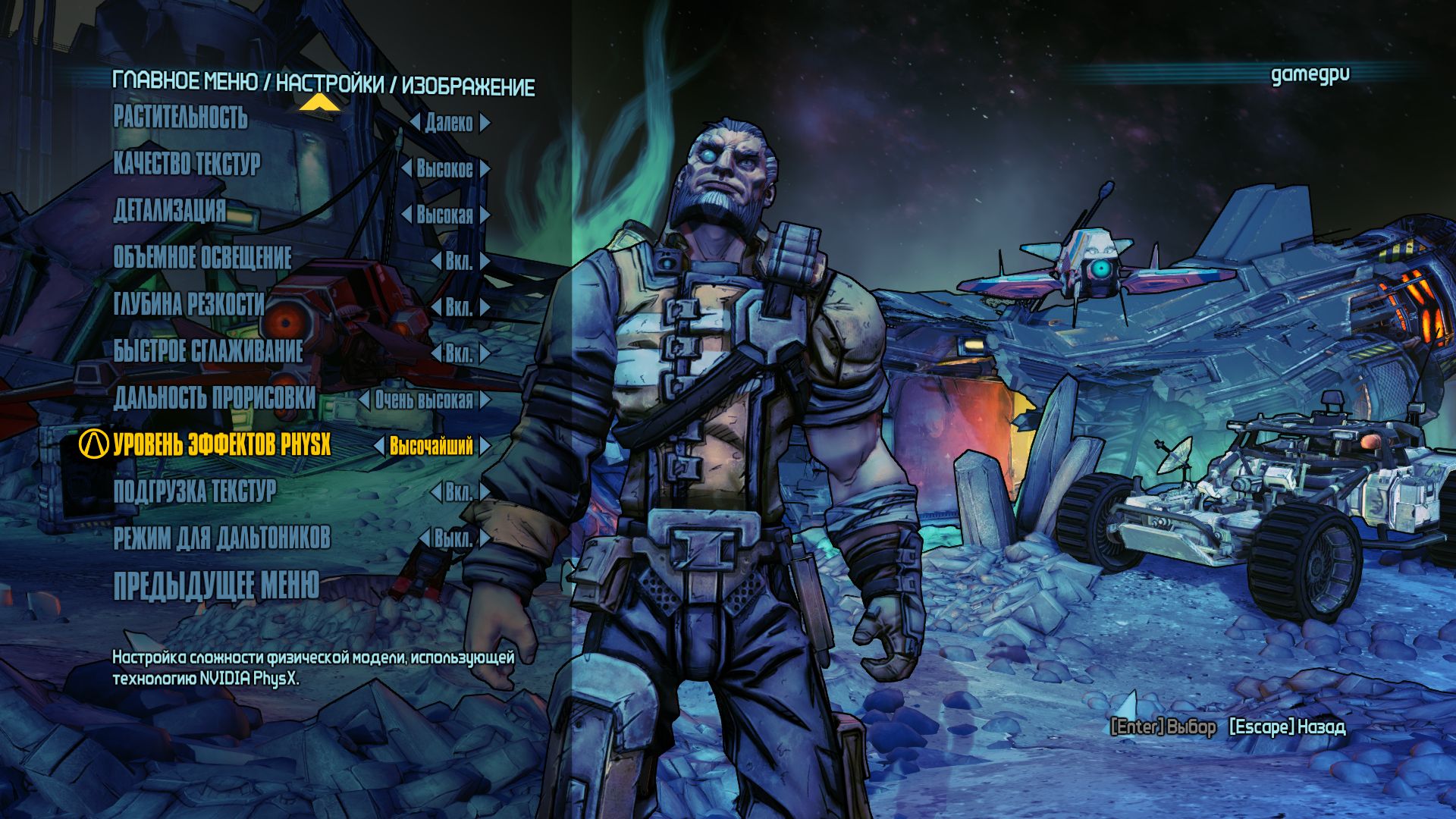 BorderlandsPreSequel 2014 10 17 08 59 11 201
