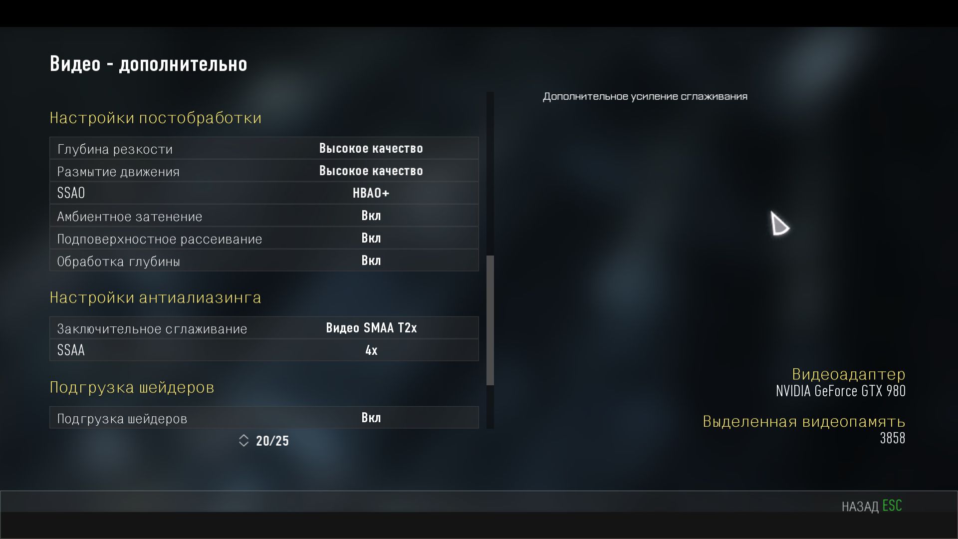 s1 sp64 ship 2014 11 03 15 23 22 423