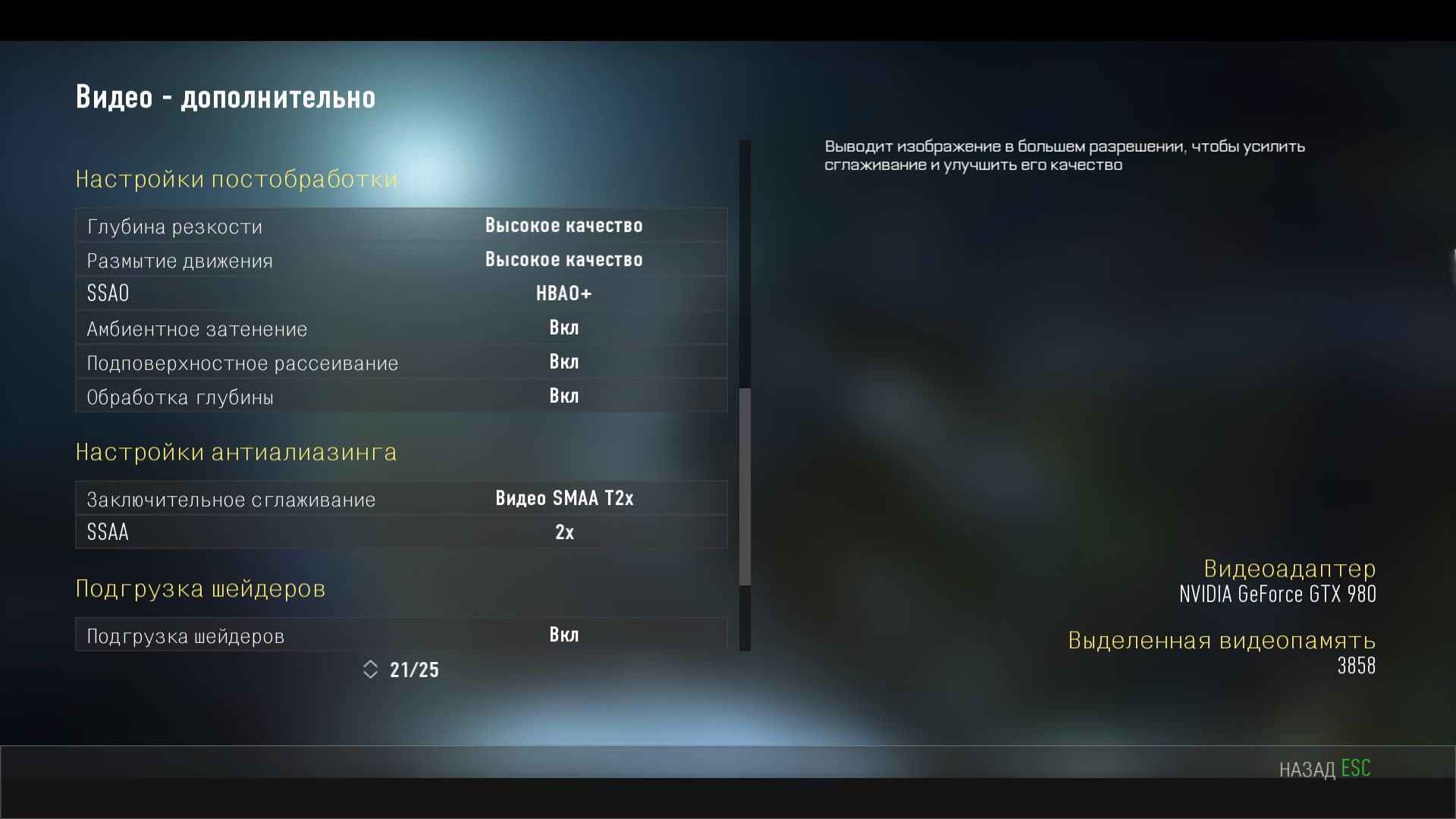 s1 sp64 ship 2014 11 03 15 23 30 473