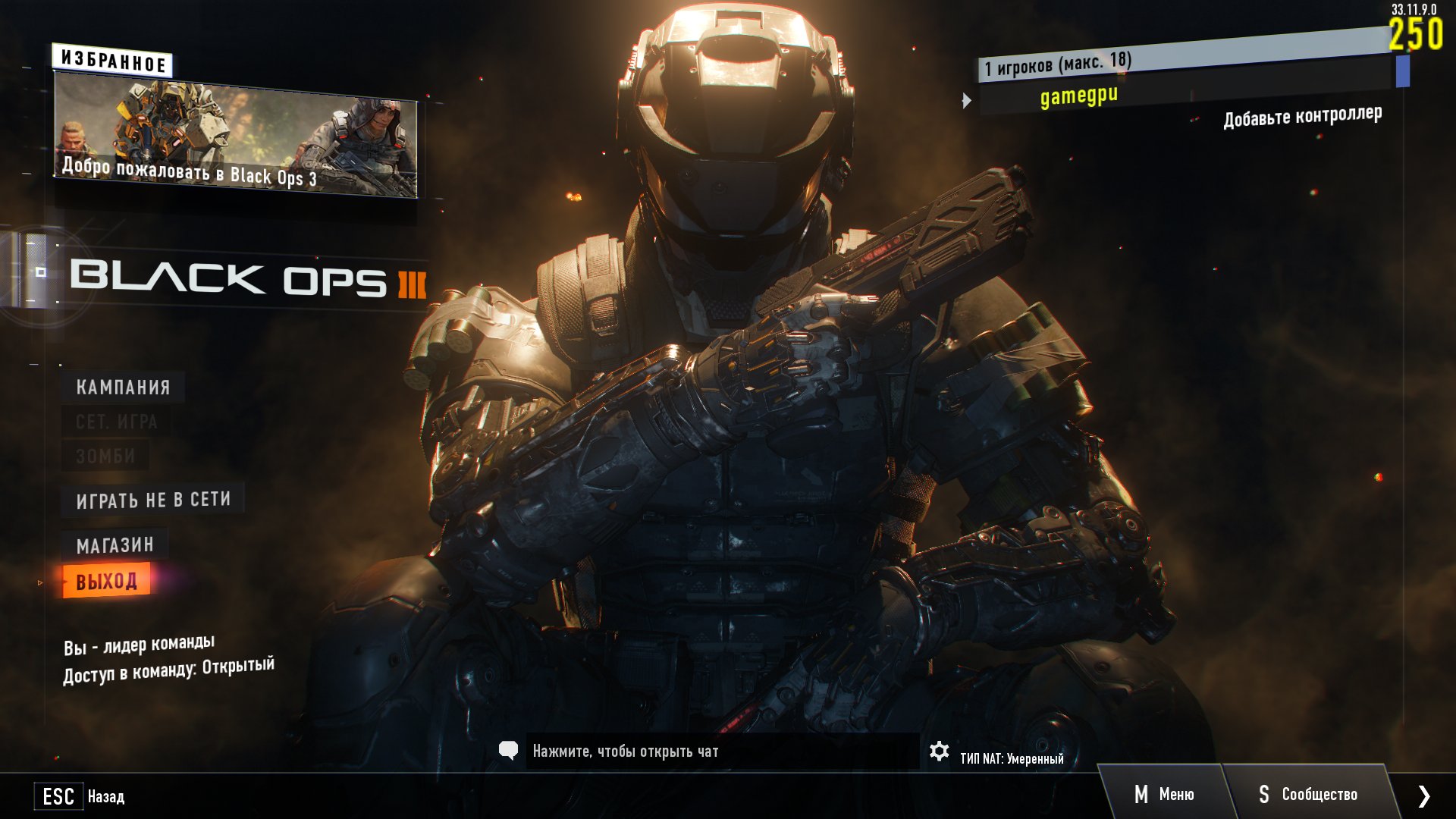 blackops3 2015 11 06 18 12 26 152