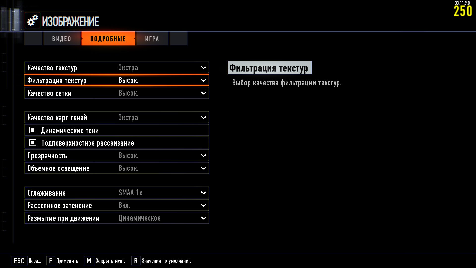 blackops3 2015 11 06 18 12 44 475
