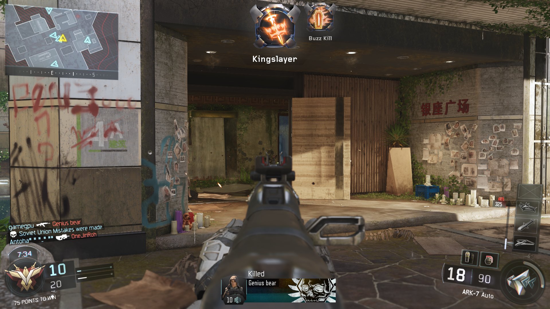 BlackOps3 2015 08 27 10 39 50 591