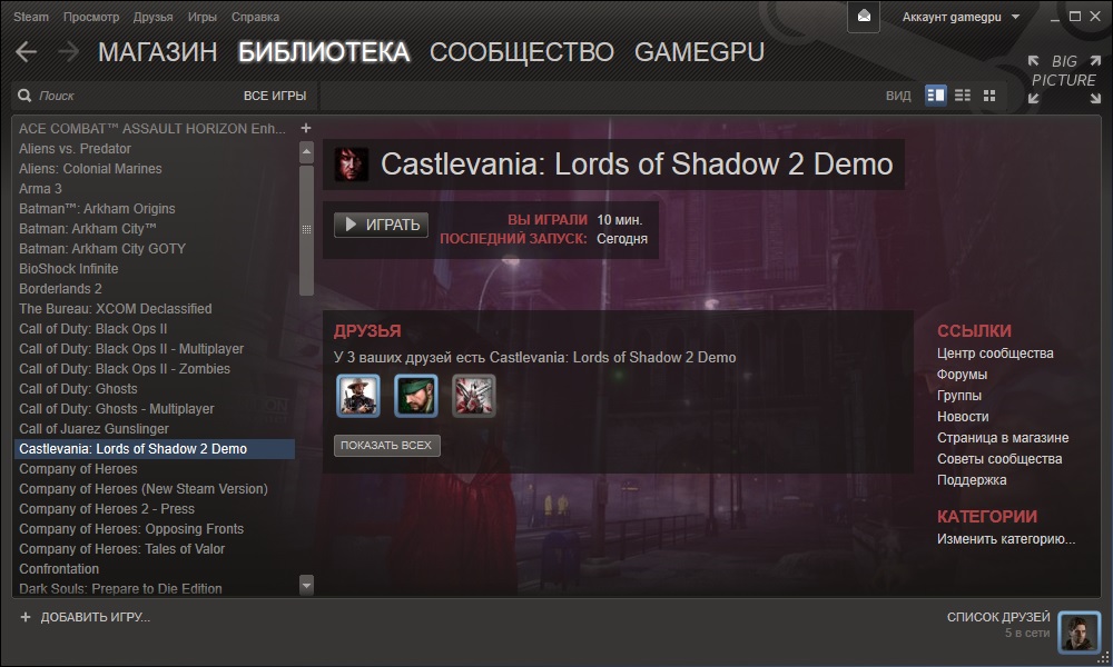 CLOS2DEMO steam