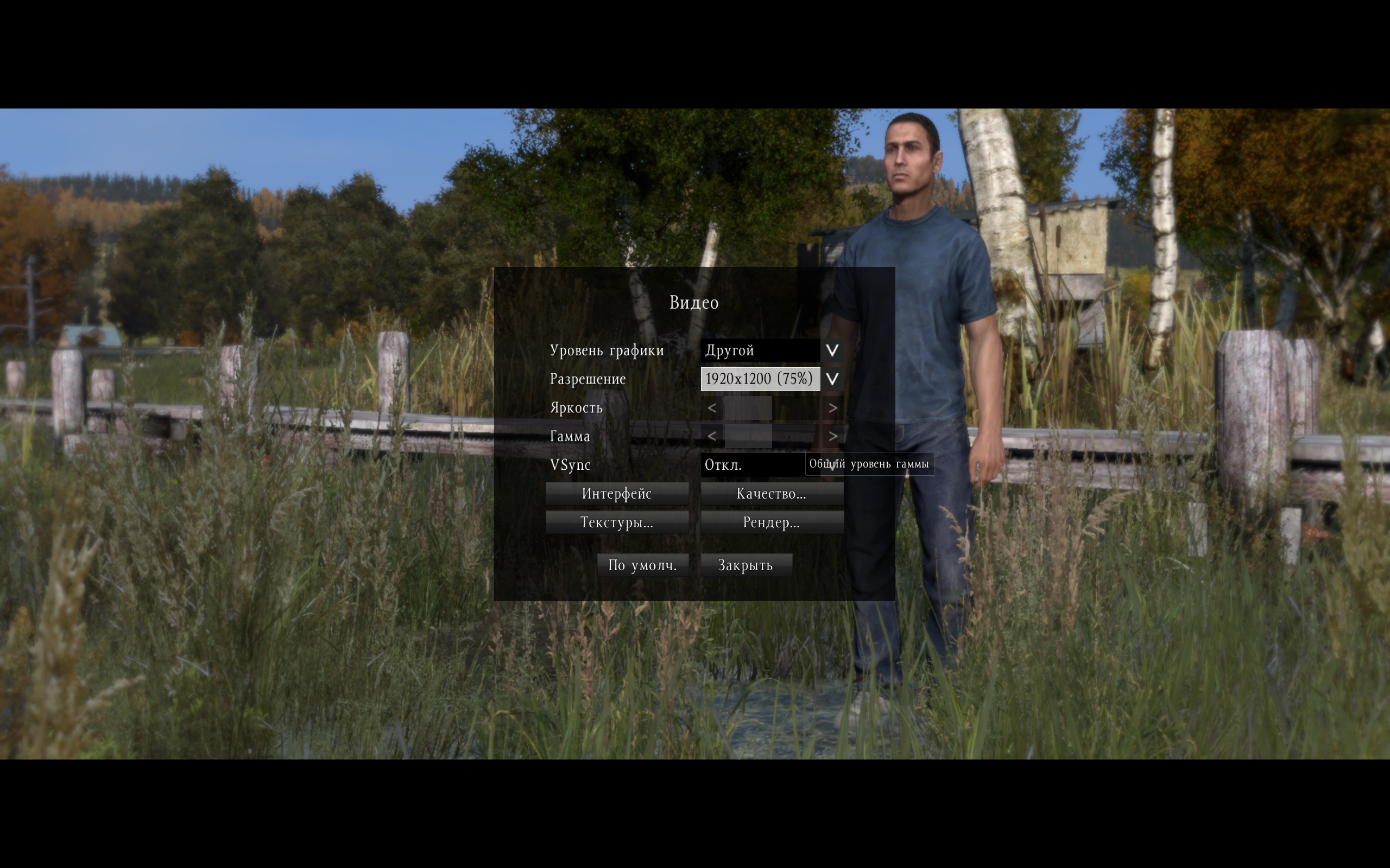 DayZ 2014-03-09 10-48-26-28