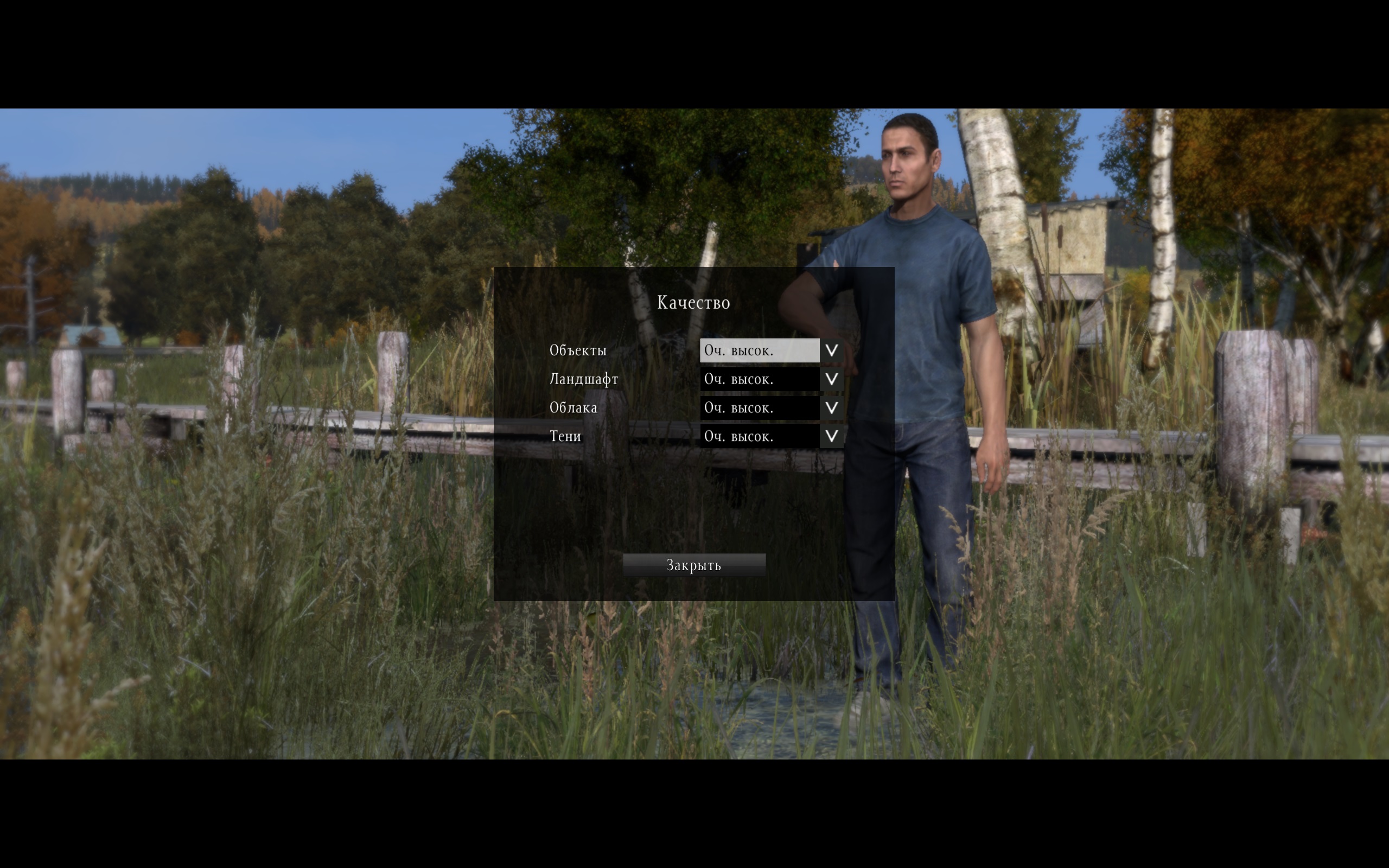 DayZ 2014-03-09 10-48-33-12