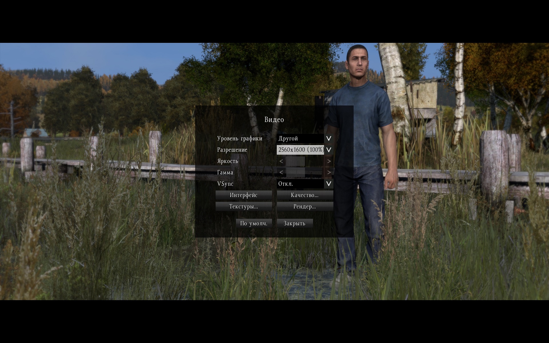 DayZ 2014-03-09 10-49-15-33