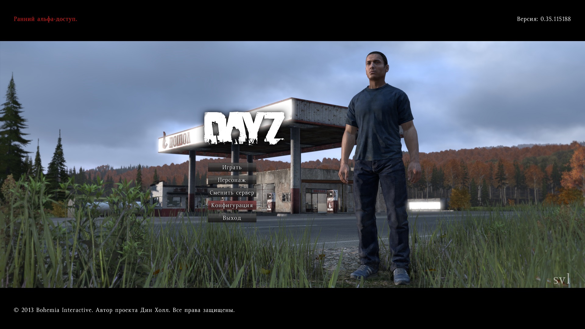 DayZ 2014-03-09 14-22-07-80