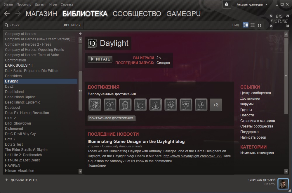 Daylight steam