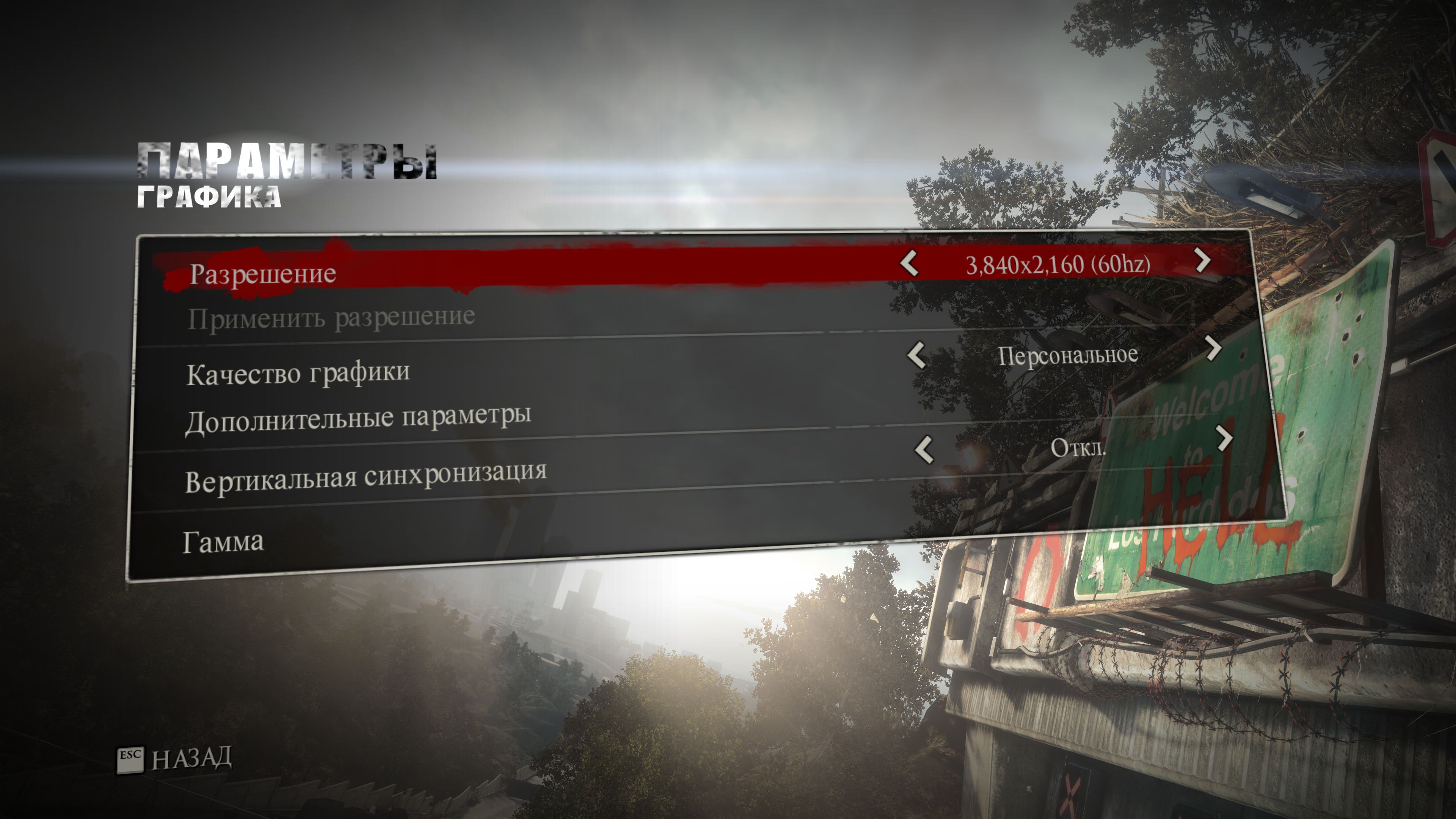 deadrising3 2014 09 04 17 36 55 262