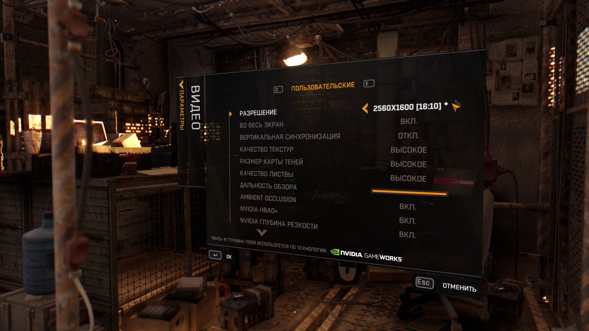 DyingLightGame 2015 01 27 21 09 14 618