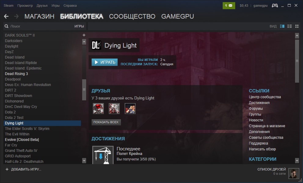 dl styeam