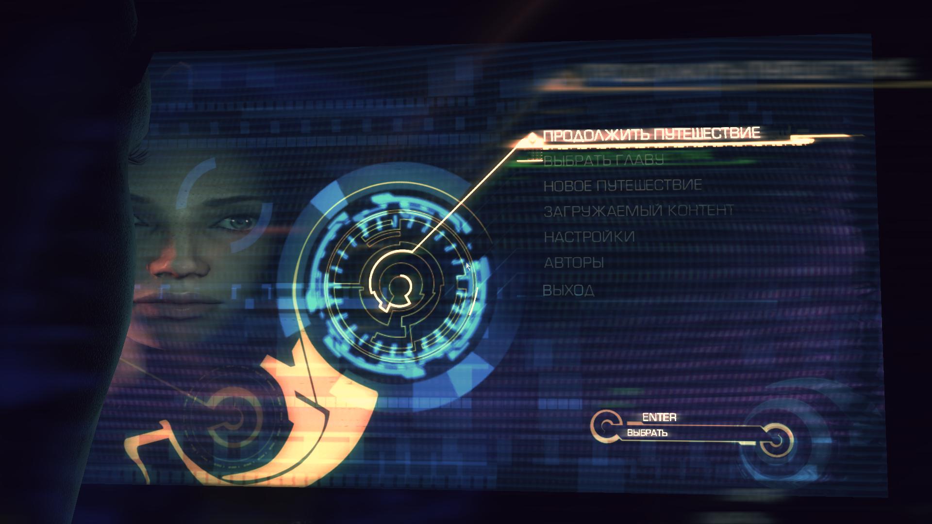 Enslaved 2013 11 29 18 36 52 815