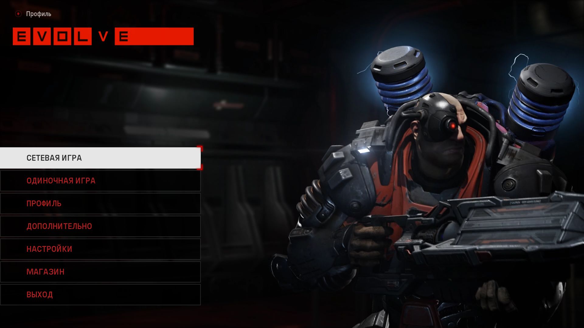 Evolve 2015 02 11 13 45 28 719
