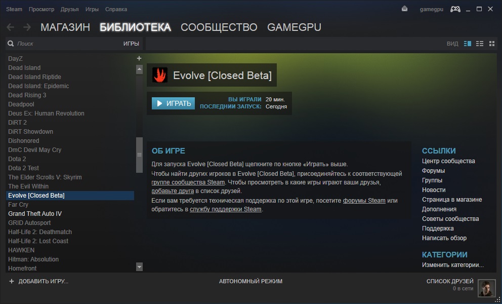 evolve steam