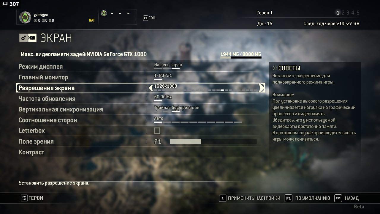 forhonor 2017 01 26 21 32 20 831