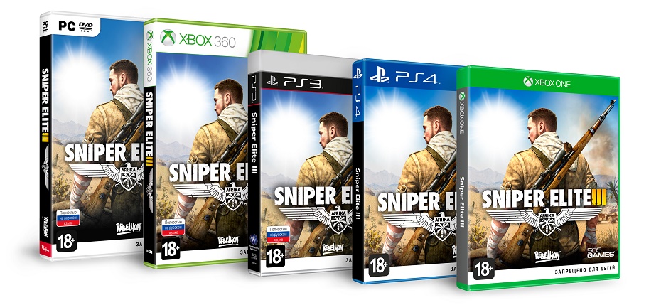 SE 3  All packs 3D