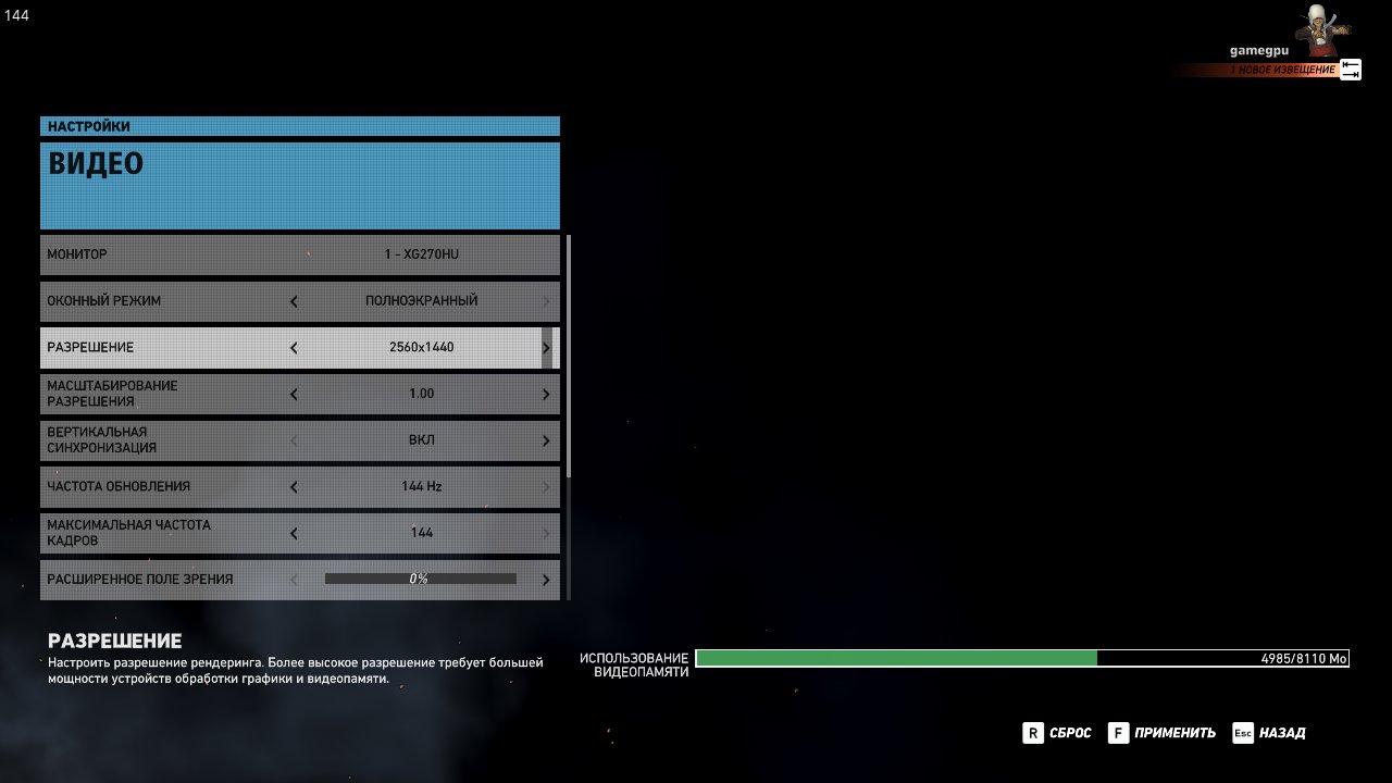 GRW 2017 03 07 18 57 22 691