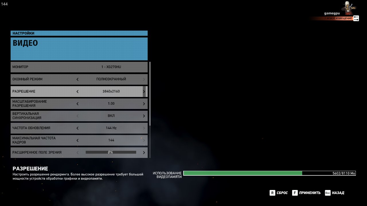 GRW 2017 03 07 18 57 24 920