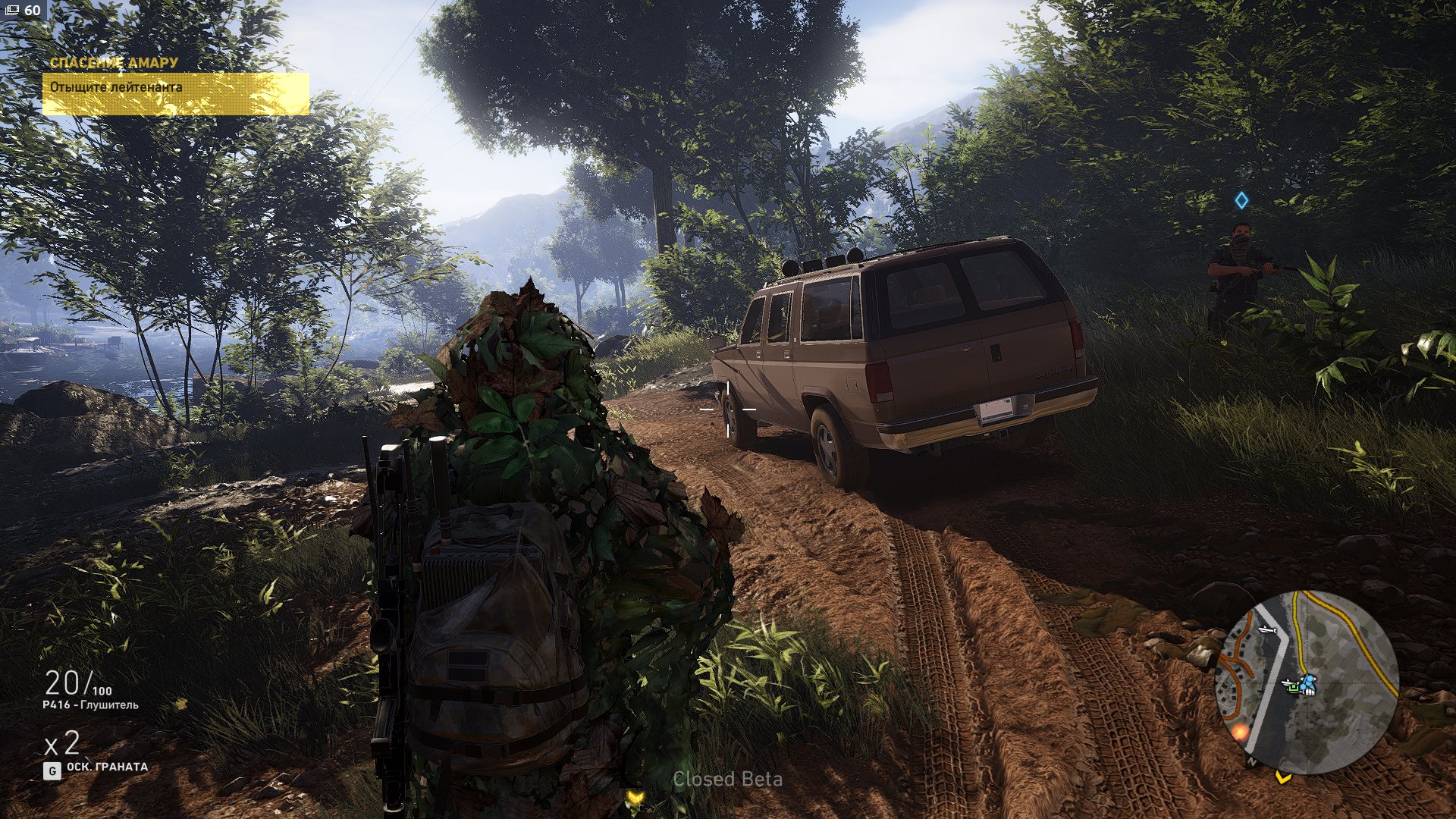 GRW 2017 02 04 12 31 47 964