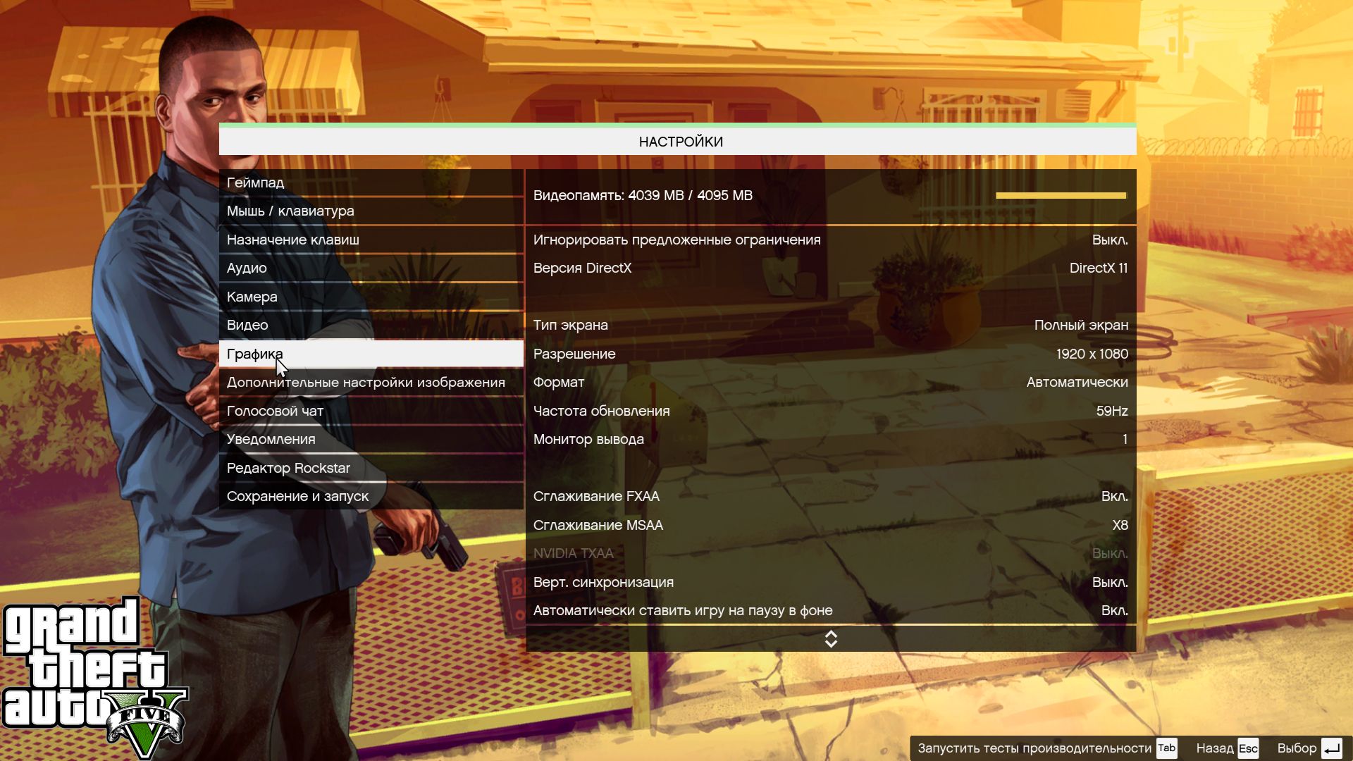 GTA5 2015 04 14 05 01 16 388