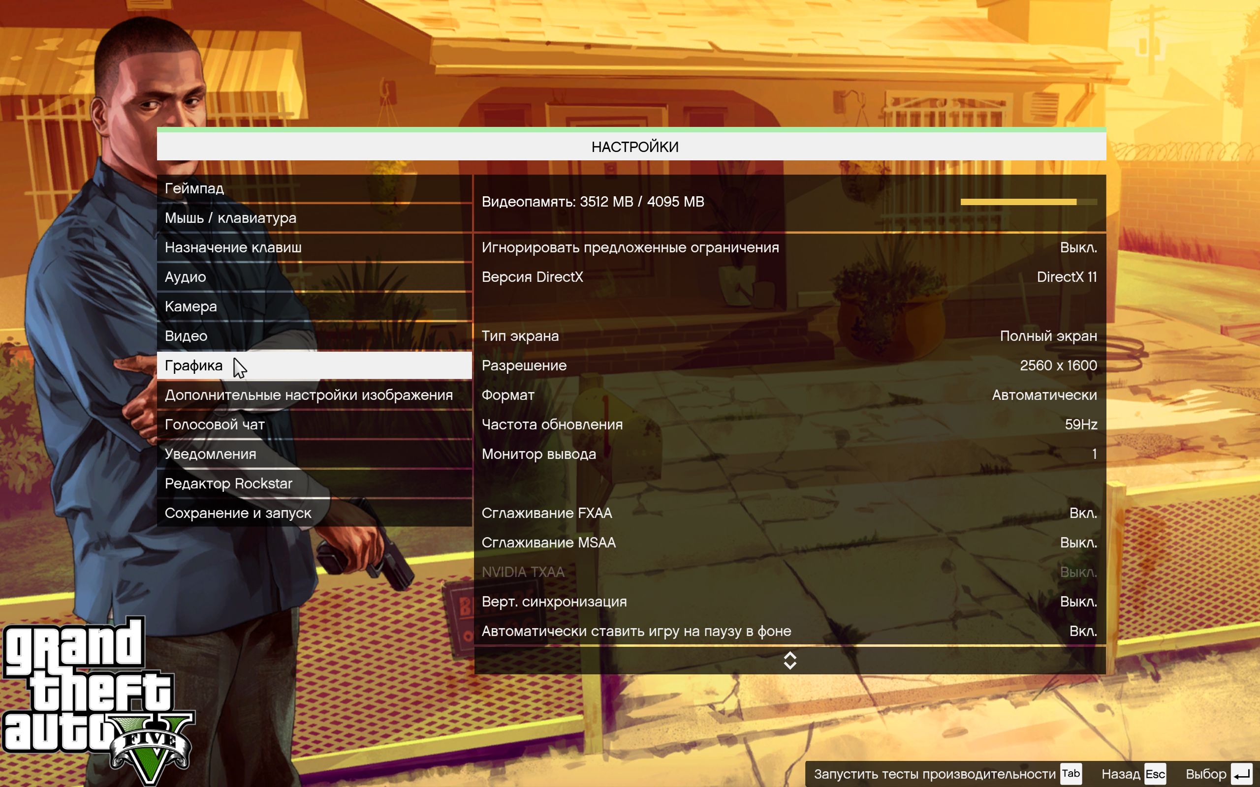 GTA5 2015 04 14 05 04 51 149
