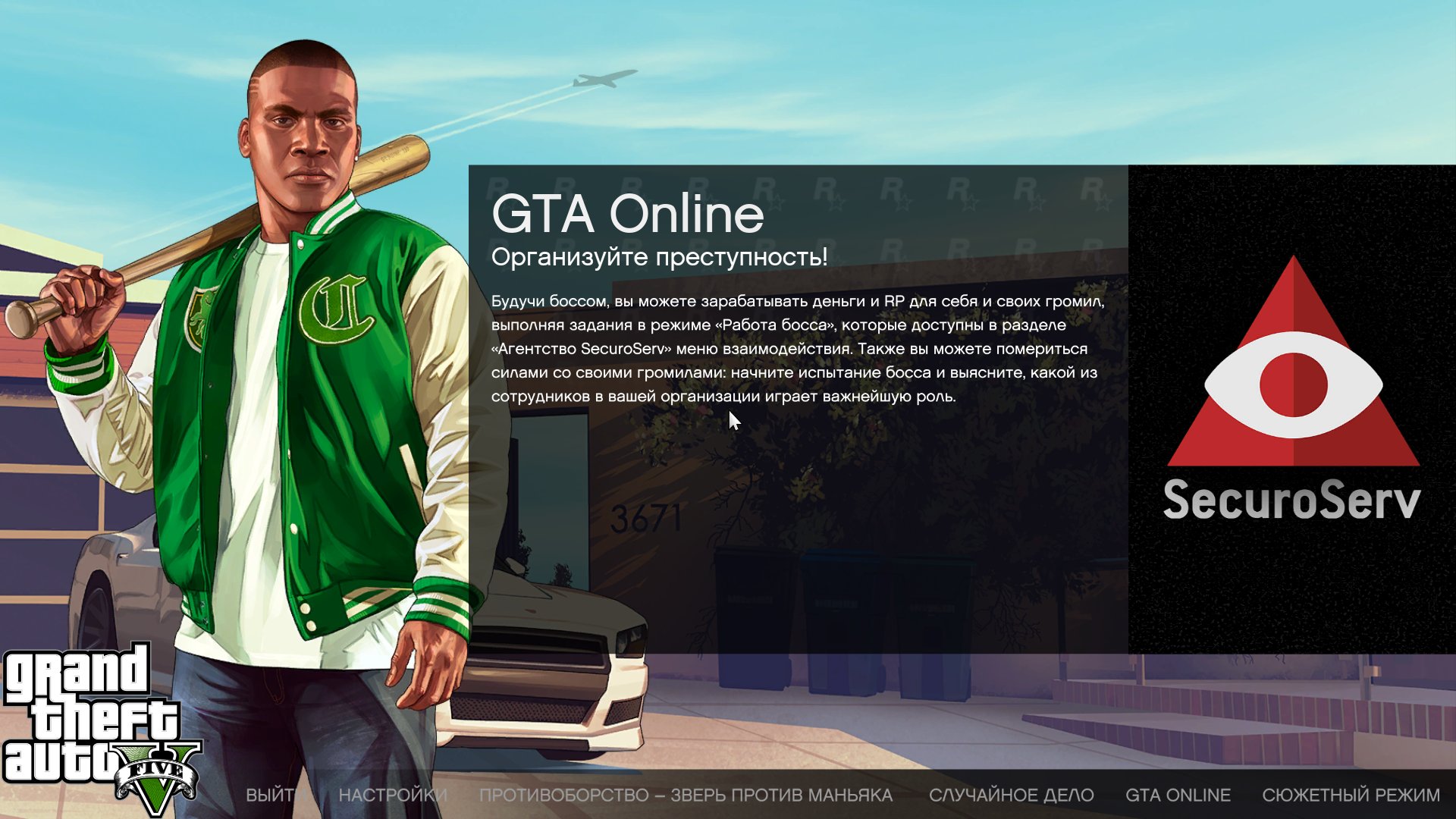GTA5 2015 12 24 20 59 43 721