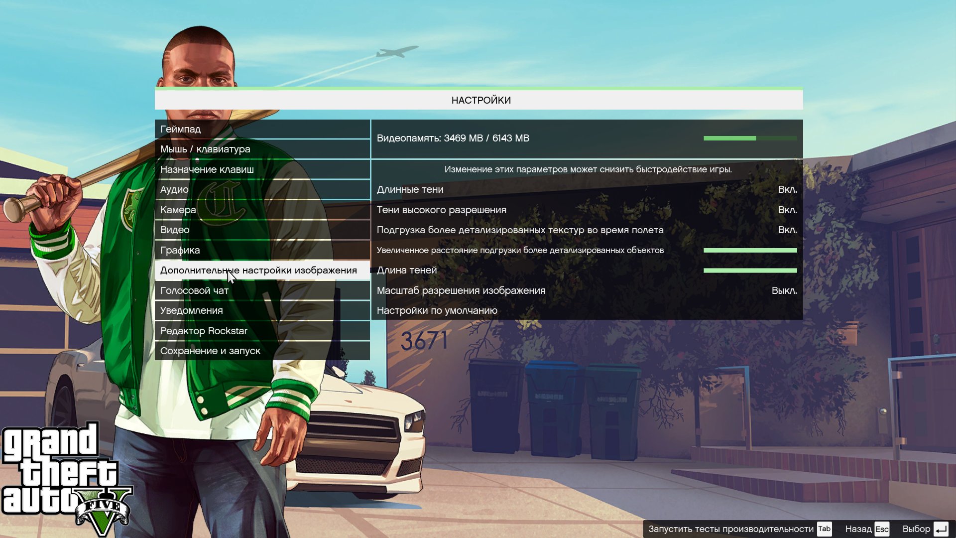 GTA5 2015 12 24 20 59 51 292