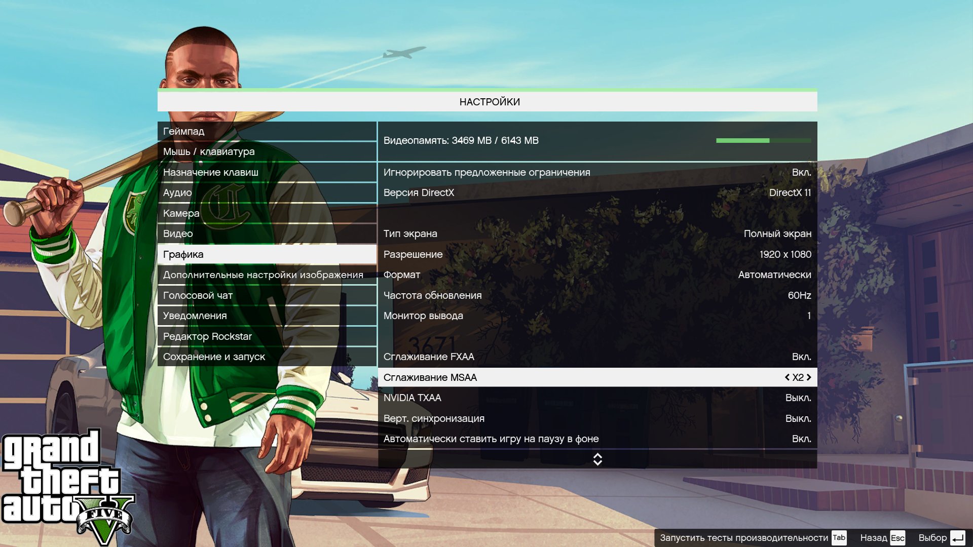 GTA5 2015 12 24 21 00 05 274