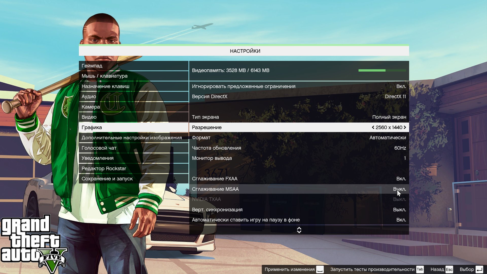 GTA5 2015 12 24 21 00 12 438