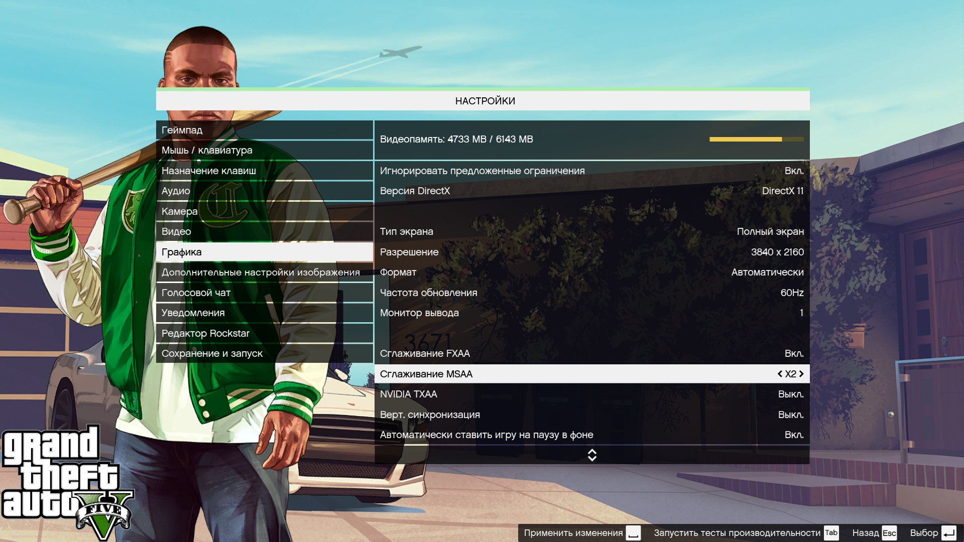 GTA5 2015 12 24 21 00 22 204