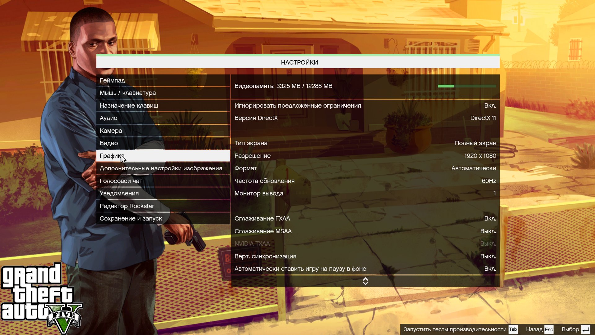 GTA5 2015 05 14 13 41 25 752