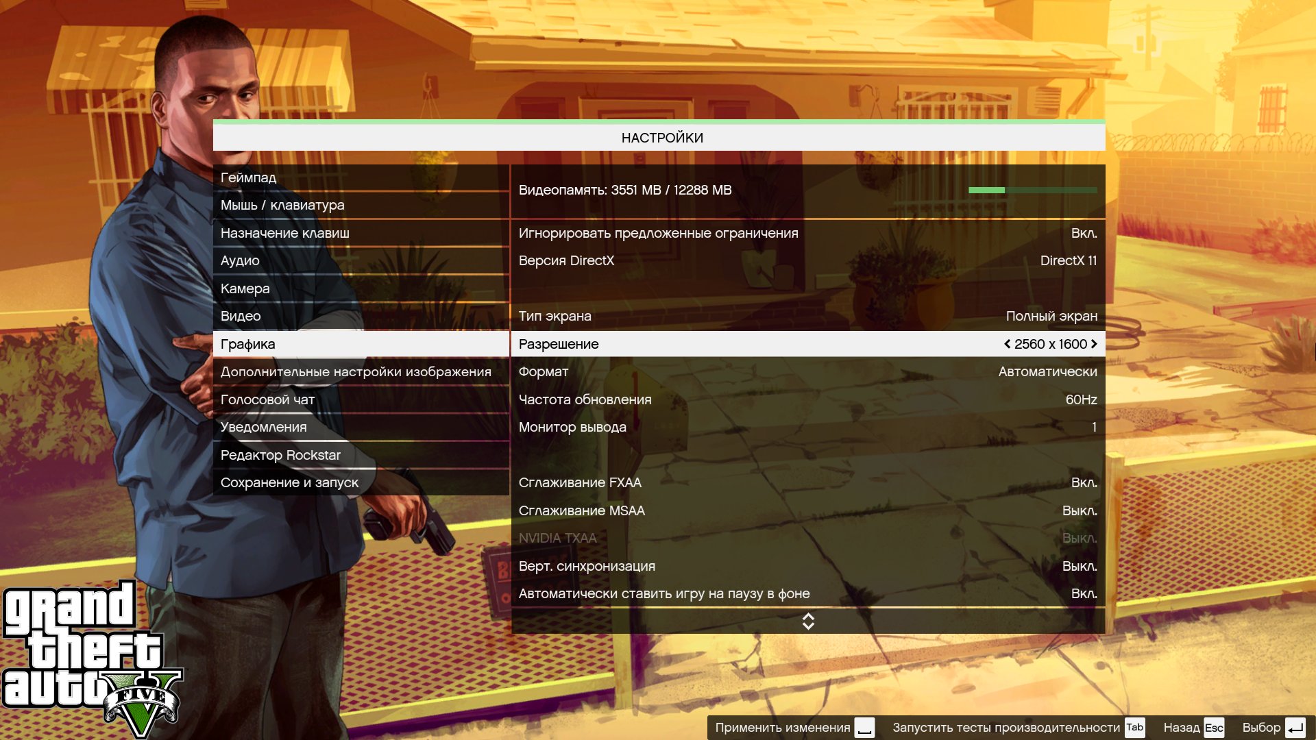 GTA5 2015 05 14 13 41 41 463