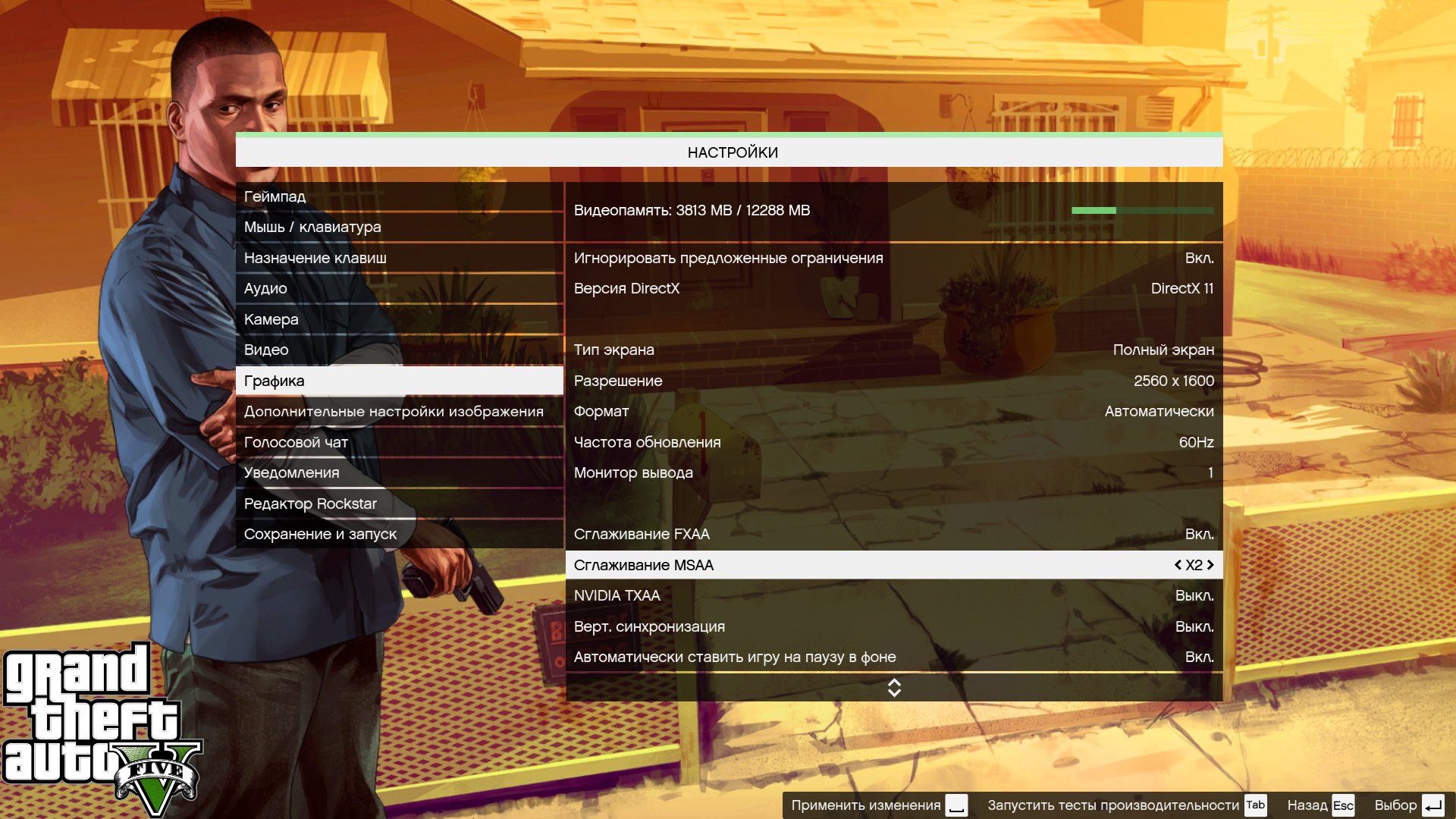 GTA5 2015 05 14 13 41 50 226