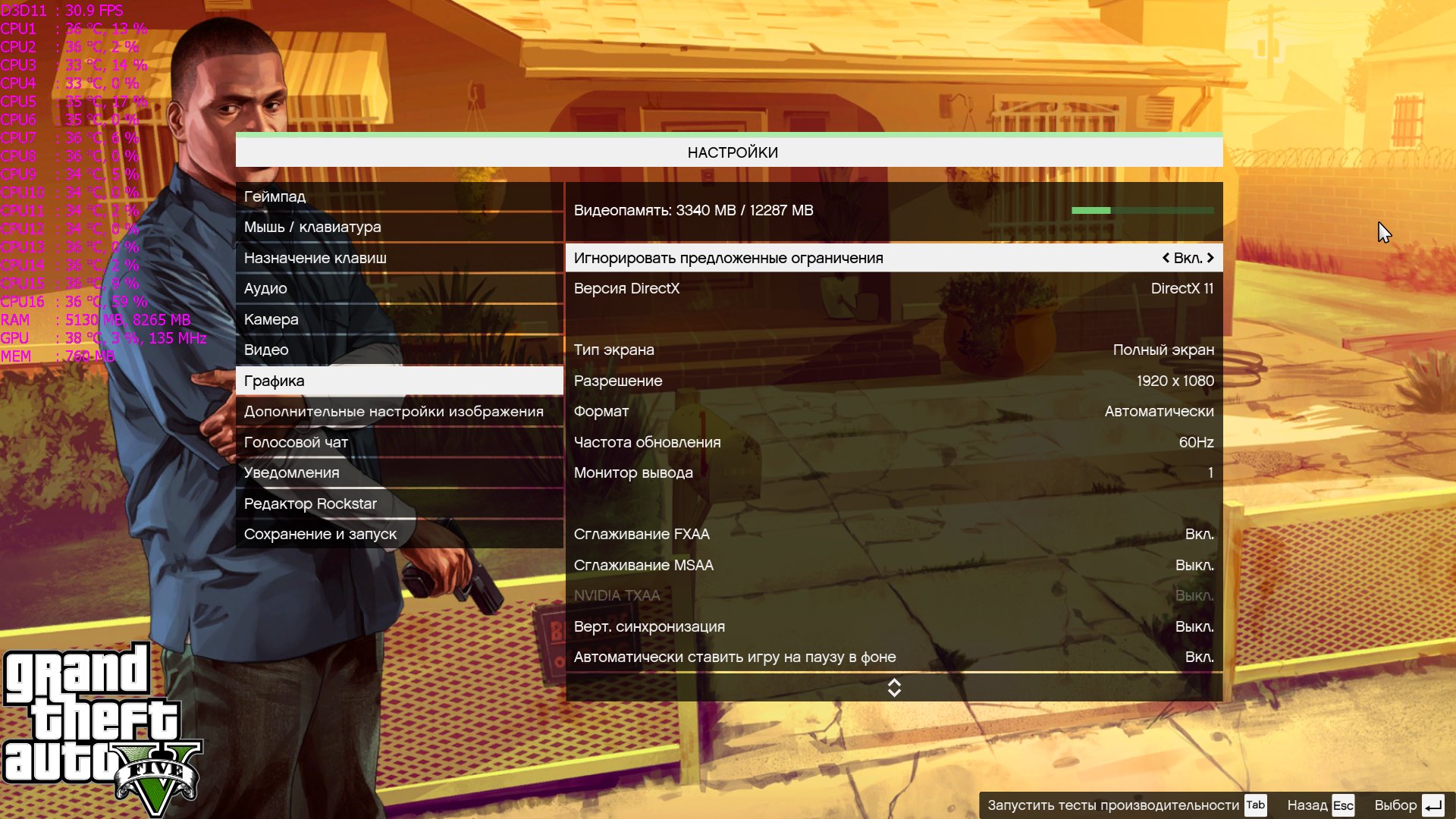 GTA5 2015 04 16 17 53 42 264
