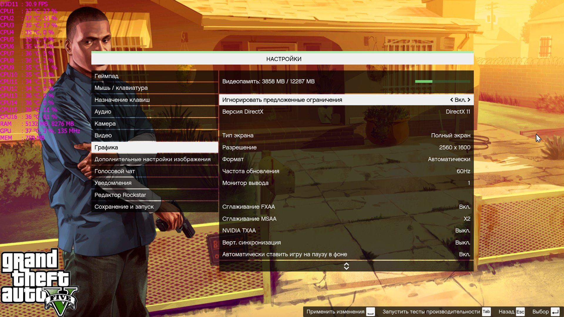 GTA5 2015 04 16 17 54 33 097