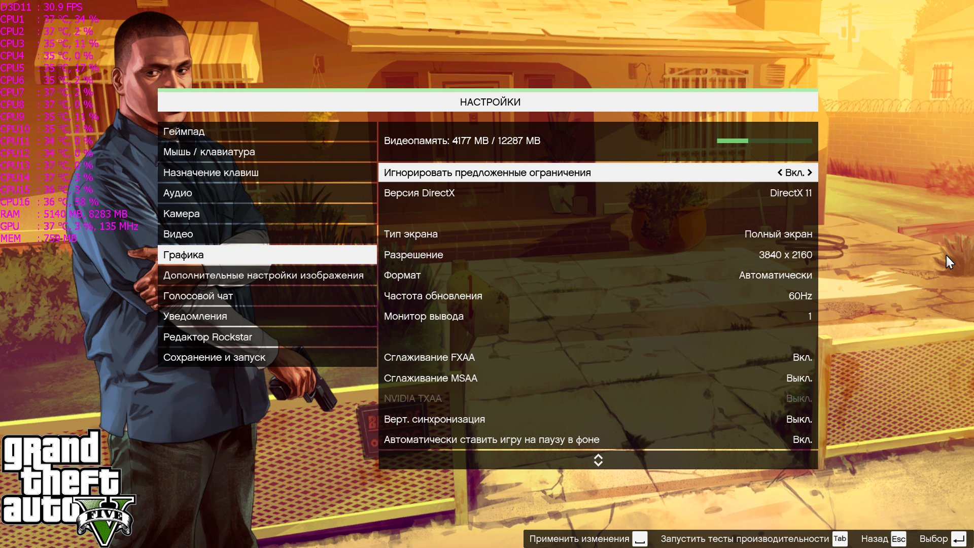 GTA5 2015 04 16 17 54 45 808