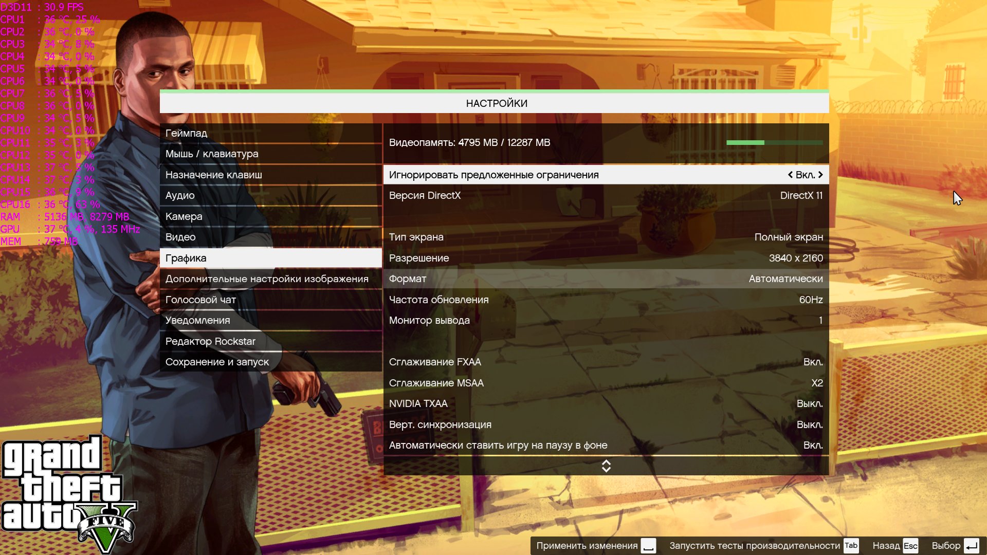 GTA5 2015 04 16 17 54 59 295