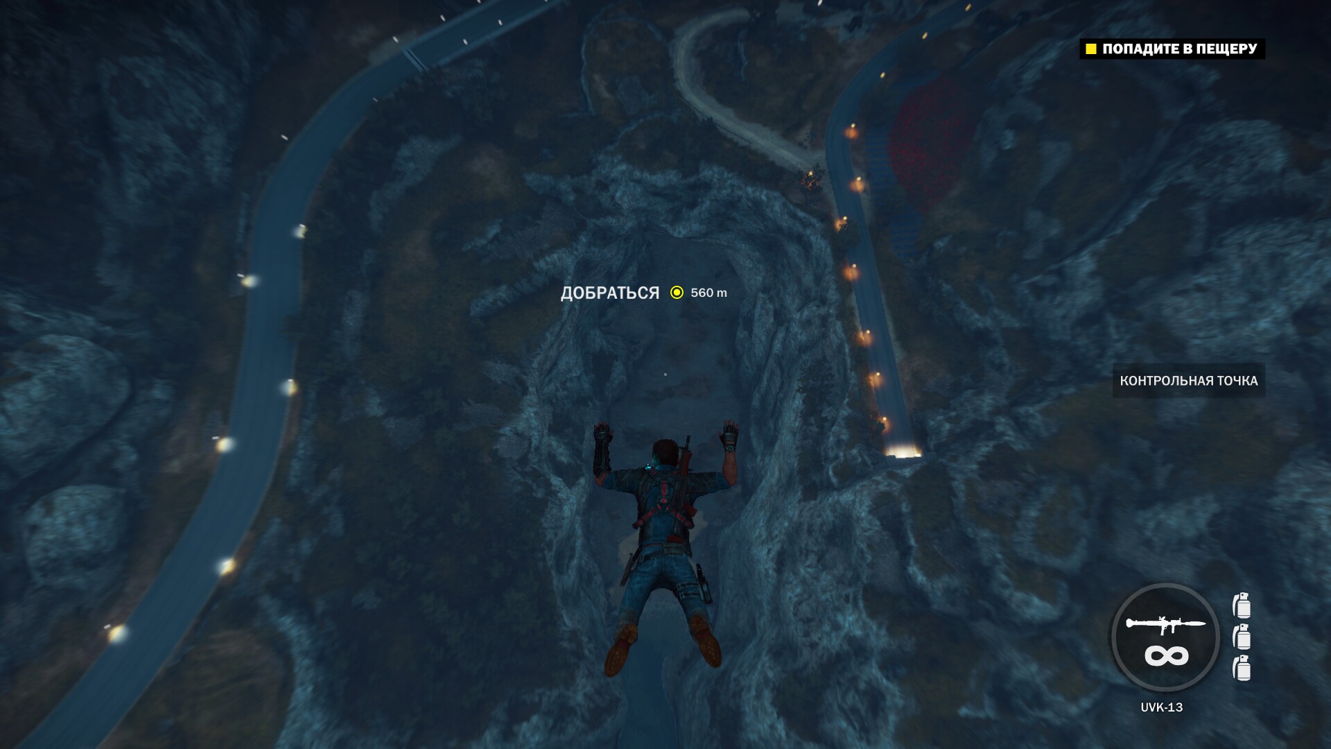 JustCause3 2015 11 29 01 23 50